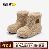 子 保暖丑萌棉靴鞋 林允同款 SMILEY笑脸泰迪场控沙色冬女时尚