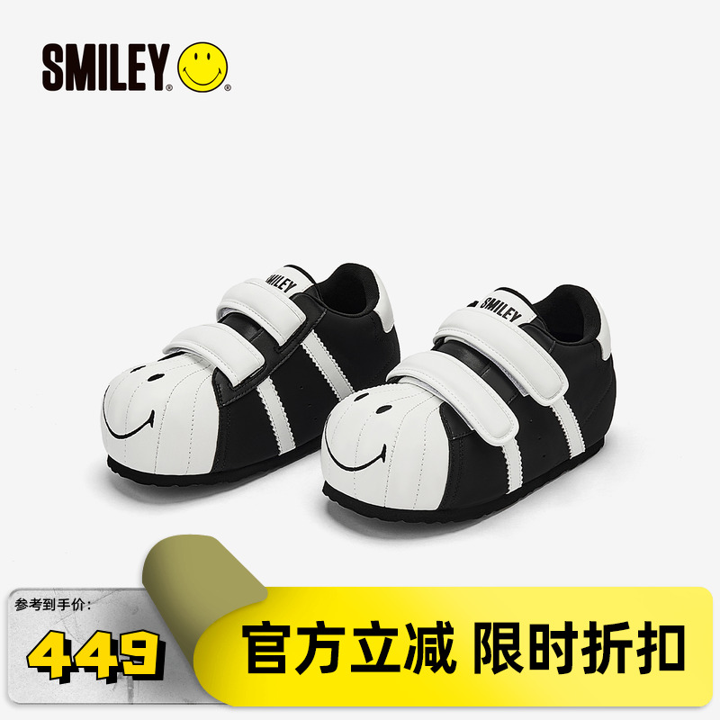 SMILEY笑脸贝壳头黑厚底大头鞋