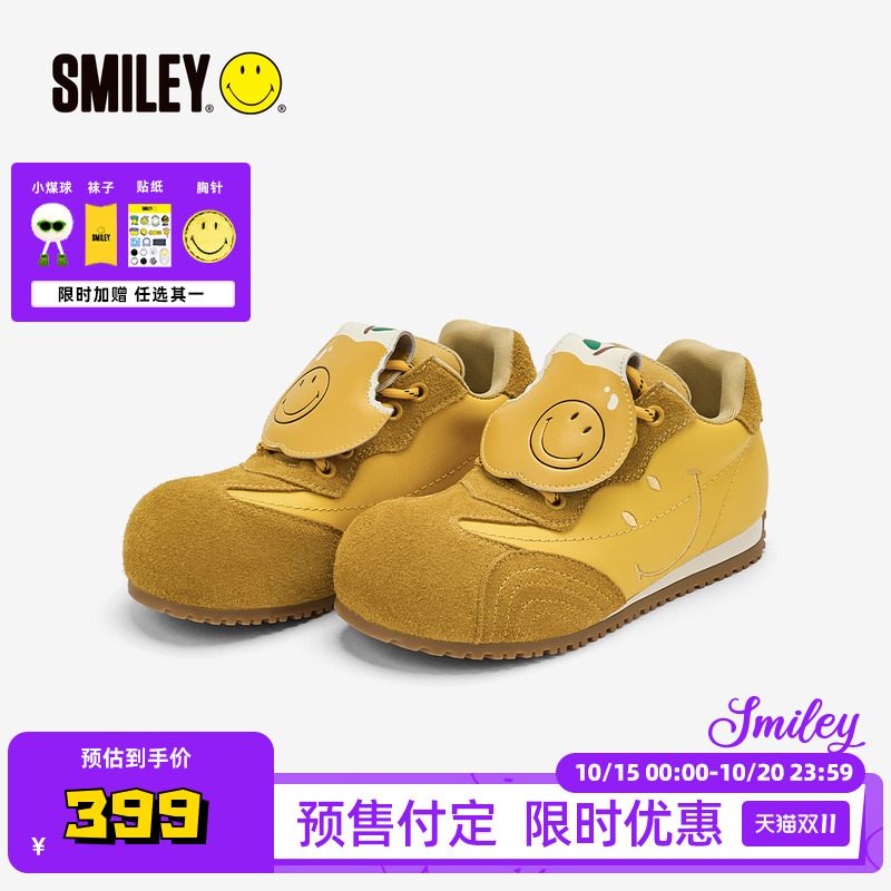 SMILEY笑脸黄色增高女大头阿甘鞋
