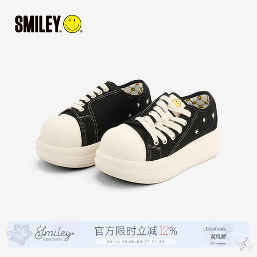 SMILEY笑脸白色扭曲增高休闲鞋子