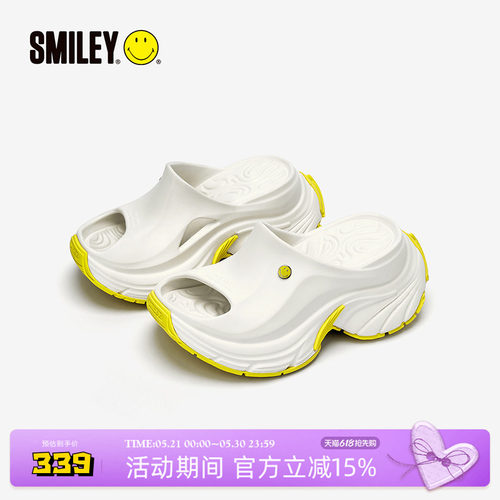 防滑耐磨 增高9CM