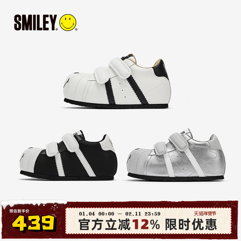 【金子璇同款】SMILEY笑脸毛毛虫白女厚底增高时尚丑萌大头板鞋子,女鞋,时尚休闲鞋,淘宝优惠券,粉丝福利购,淘宝优惠卷