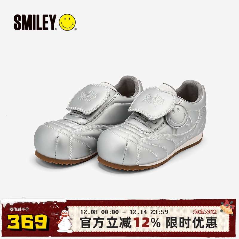 SMILEY笑脸圆头银翻盖足球阿甘鞋