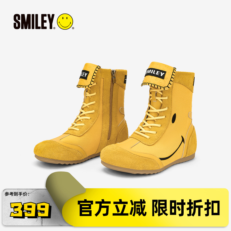 SMILEY笑脸黄拳击鞋中筒绑带女靴
