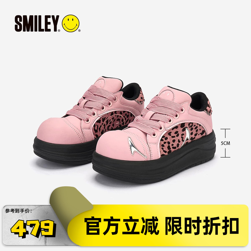 SMILEY厚底增高大头鞋