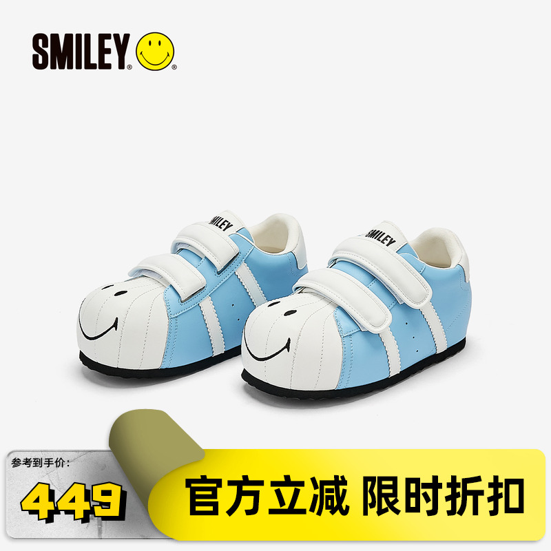 SMILEY笑脸贝壳头蓝色增高大头鞋
