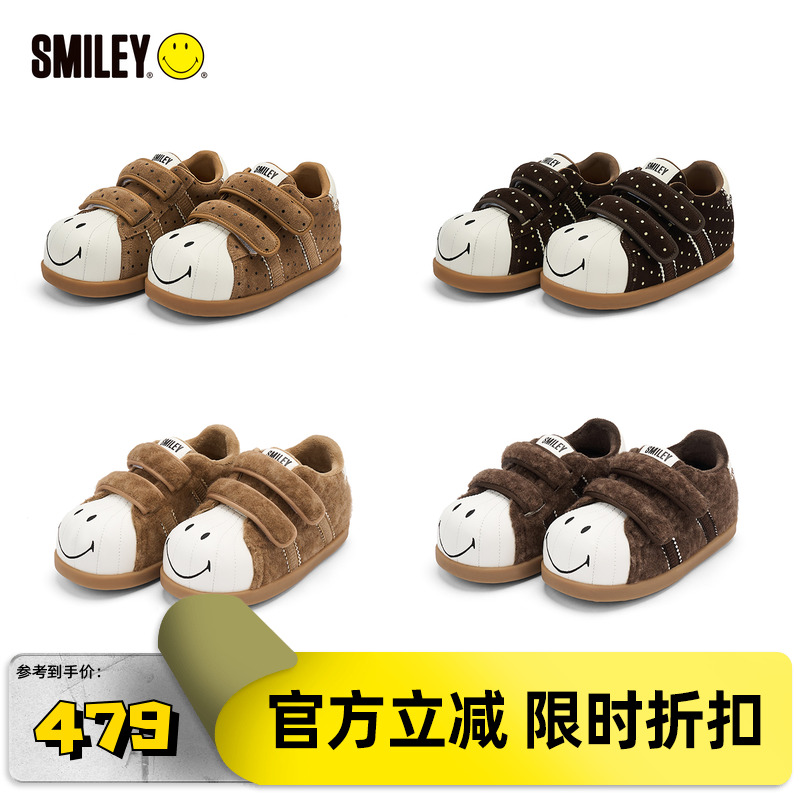 SMILEY厚底增高加绒丑萌大头面包板鞋子