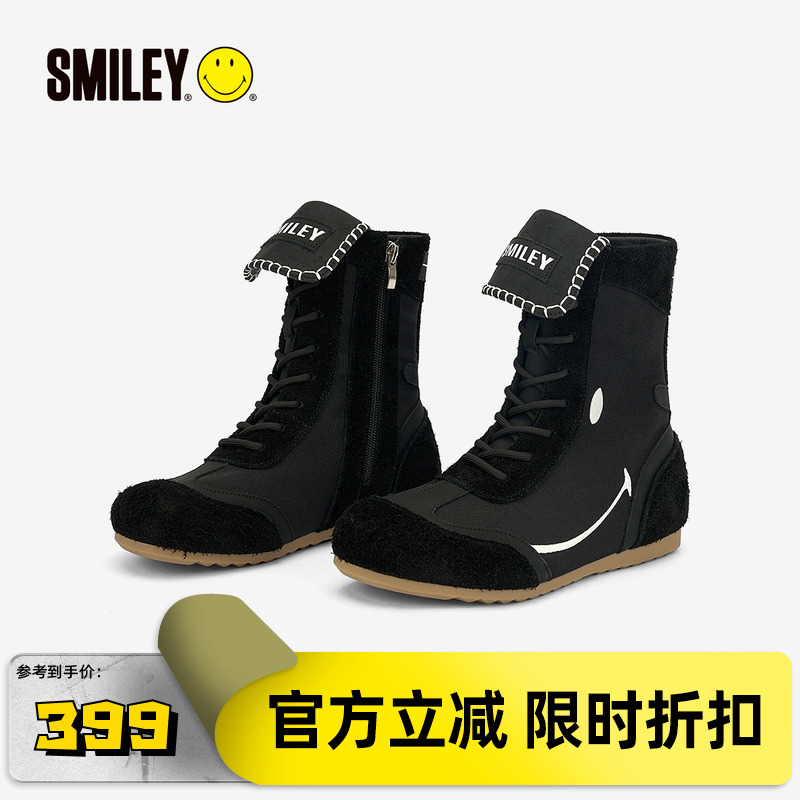 SMILEY笑脸黑拳击鞋中筒绑带女靴