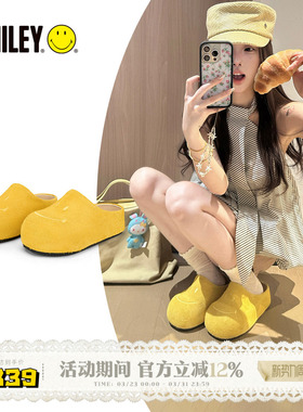 【孟子义同款】SMILEY笑脸黄色半拖厚底增高面包勃肯穆勒拖鞋