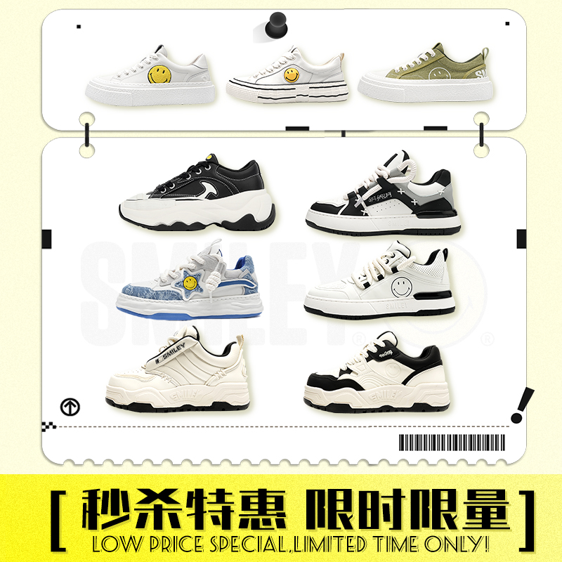 SMILEY福袋盲盒款式颜色随机