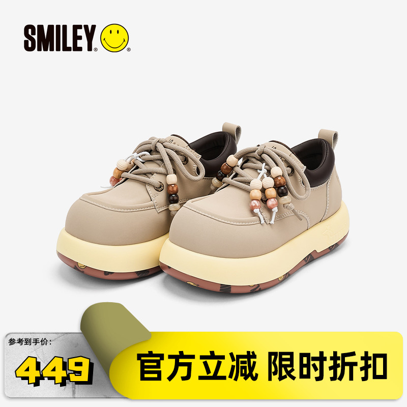 SMILEY笑脸灰色厚底女皮面袋鼠鞋