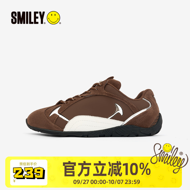 SMILEY笑脸棕色薄底运动德训鞋子