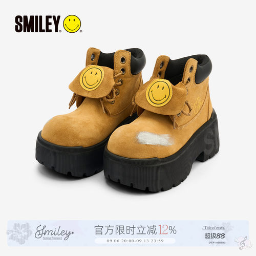 SMILEY笑脸卡其翻盖增高马丁靴子