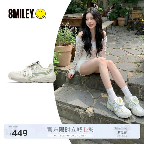 SMILEY笑脸温柔芭蕾德迅鞋子