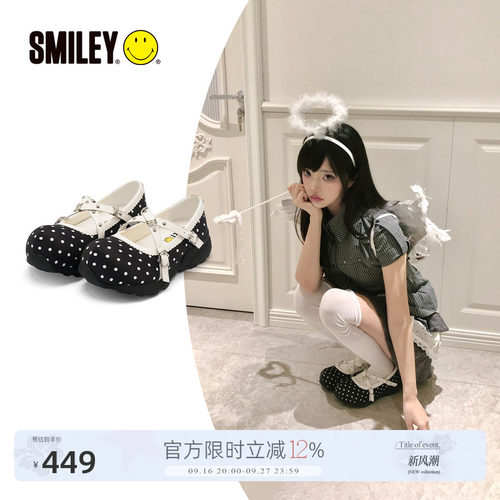 SMILEY笑脸波点黑厚底运动玛丽珍