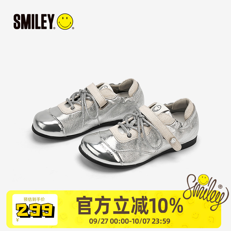 SMILEY笑脸银色圆头芭蕾鞋单鞋子