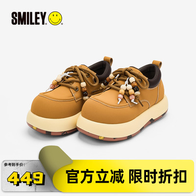 SMILEY笑脸姜黄色厚底皮面袋鼠鞋