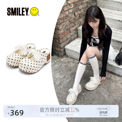 SMILEY笑脸蕾丝高跟玛丽珍半拖鞋