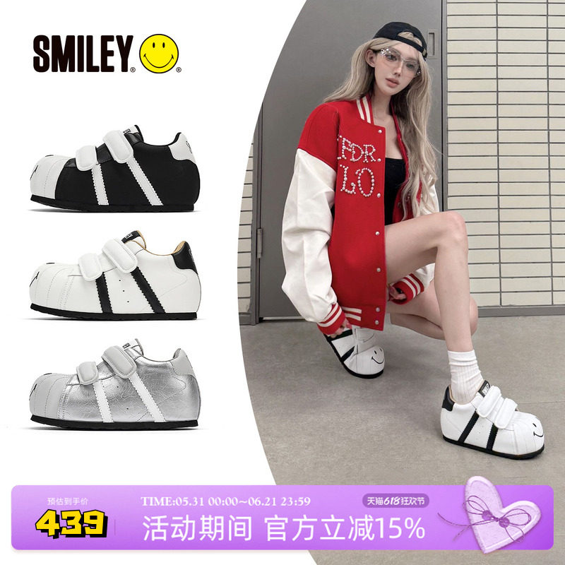 【金子璇同款】SMILEY笑脸毛毛虫白女厚底增高时尚丑萌大头板鞋子