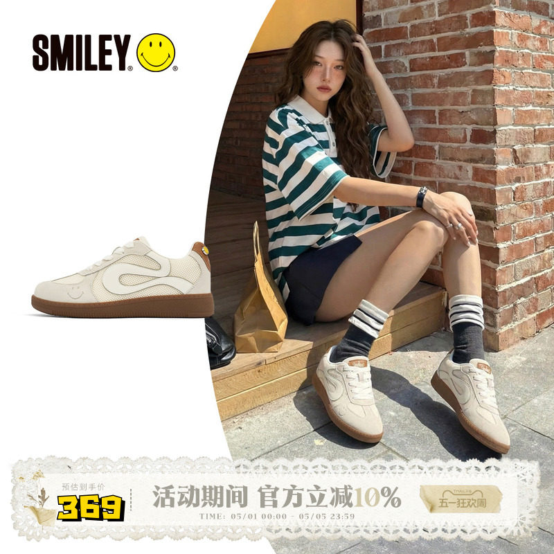【杜雨宸同款】SMILEY笑脸春季糖果罐白女增高运动休闲板德训鞋子