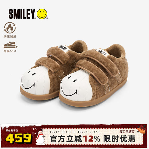 SMILEY笑脸小熊卡其厚底可爱秋冬加绒保暖增高丑萌大头面包板鞋子