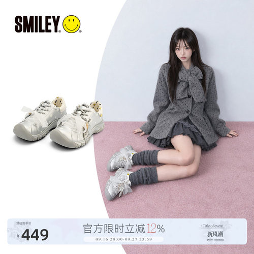 SMILEY笑脸银色女增高休闲板鞋子