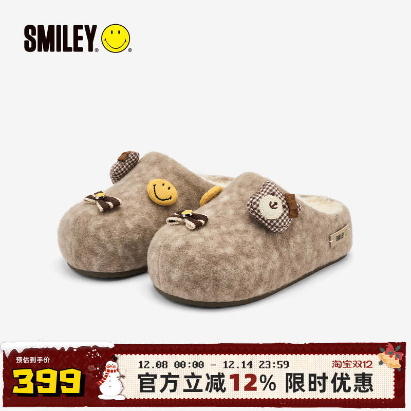 SMILEY笑脸米色冬季女小熊穆勒拖