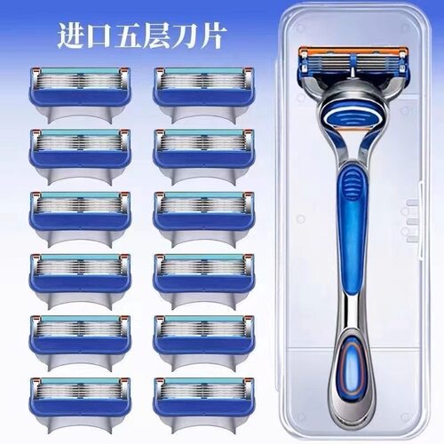 吉利德国工艺通用男士五层刮胡刀手动剃须刀