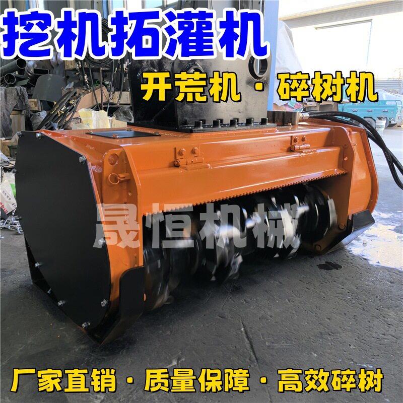 挖机改园林拓灌机开荒机碎树机四合一锻打刀头耐用结实多功能打草图片