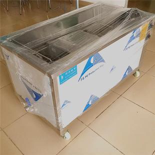 超声波清洗机除油工业五金零件电路板滤芯冲压件模具清洗设备广州