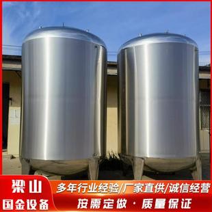 出售10 不锈钢304储酒罐各种液体储存罐 50立方不锈钢储罐