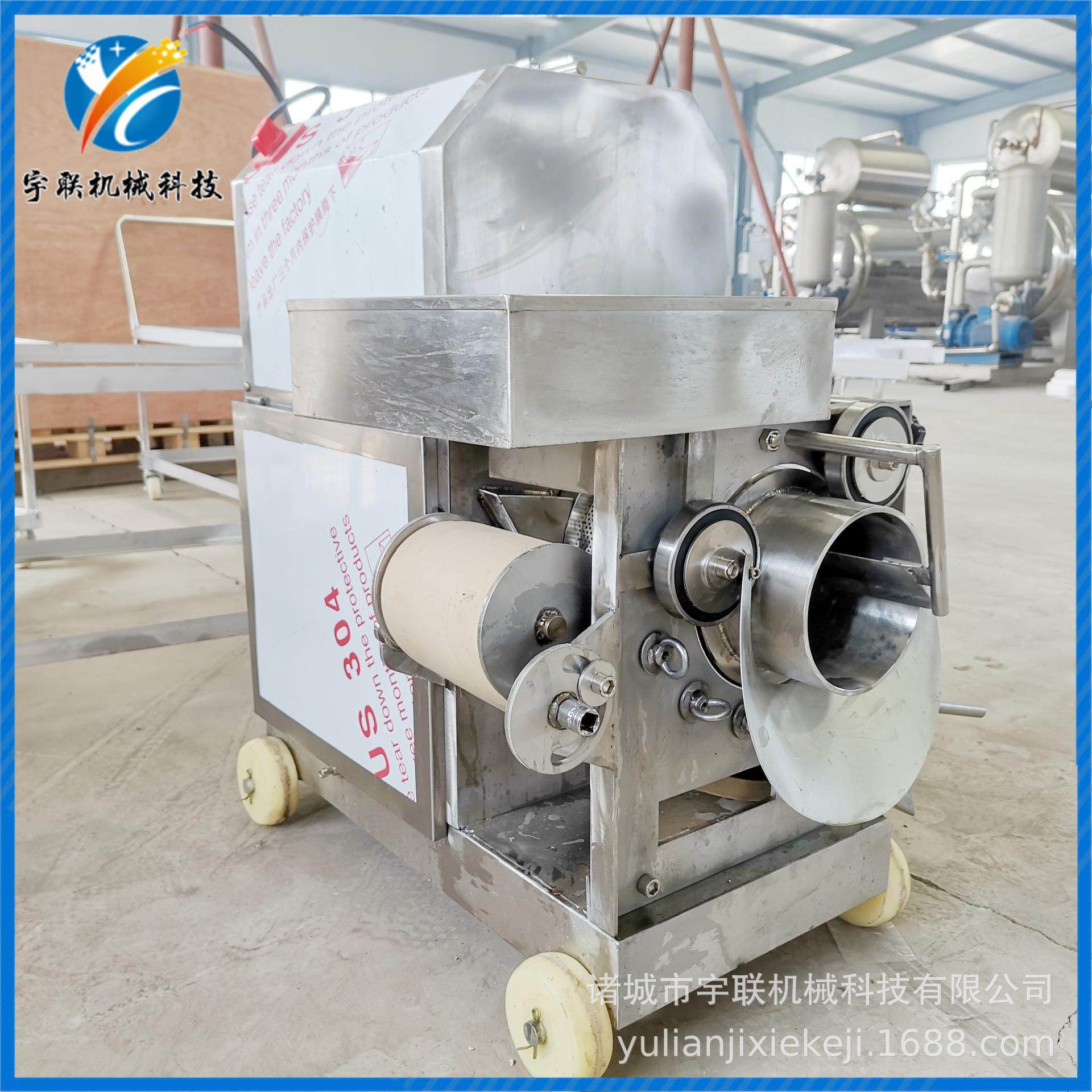 宇联肉泥采集机 淡水鱼海鱼生鲜鱼刺分离机器 热带水果肉泥提取机,清洗/食品/商业设备,肉制品加工设备,淘宝优惠券,粉丝福利购,淘宝优惠卷