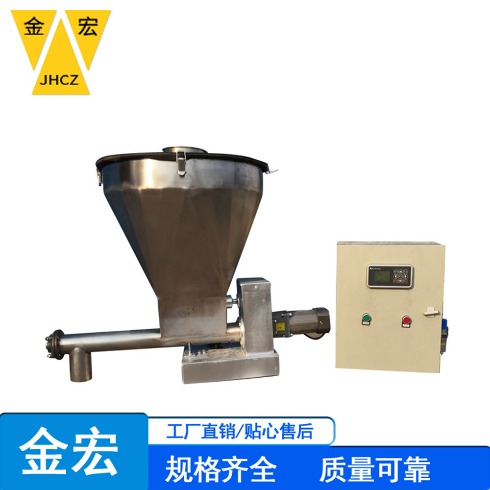 源头直销单双螺杆式失重秤 水泥石灰粉微细配料秤 使用方便