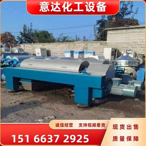 二手卧螺离心机 煤焦油植物油LW350卧螺离心机污泥脱水机