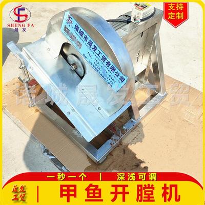 一字刀甲鱼开膛机 团鱼开腹切块机 生鲜甲鱼成套宰杀流水线