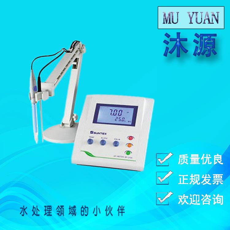 台式酸度计SP-2100 SUNTEX实验室型微电脑pH/ORP/ION 测定仪