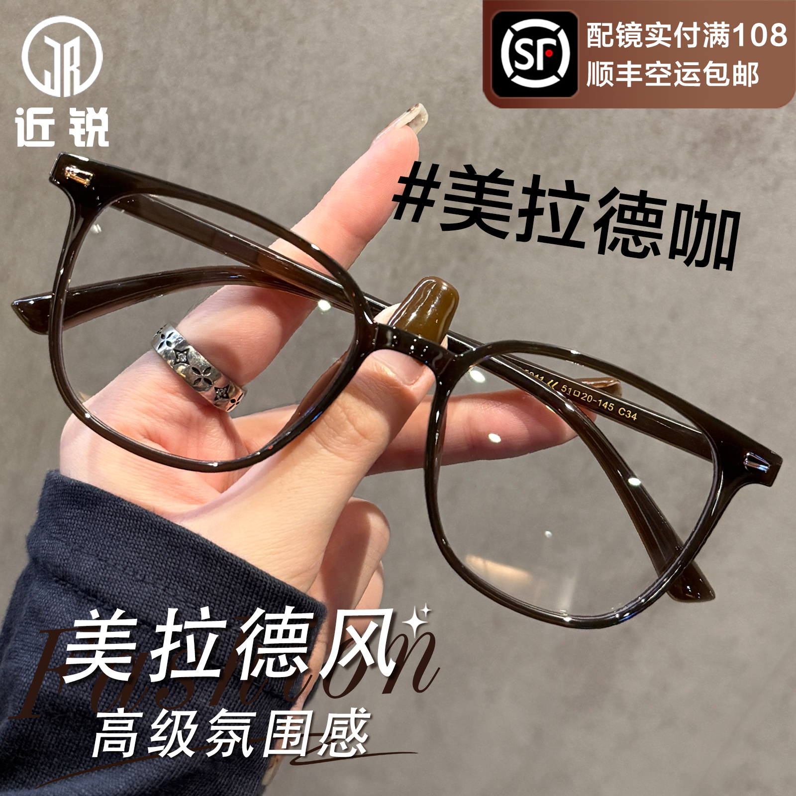超轻近视眼镜女可配度数防蓝光