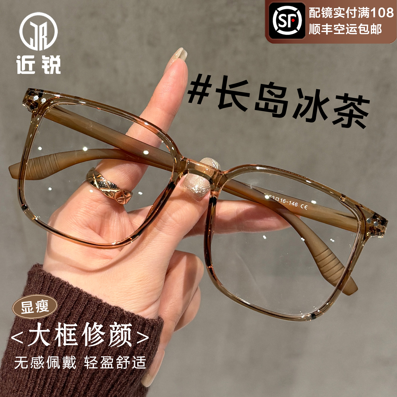 方形大框近视眼镜女显瘦显脸小
