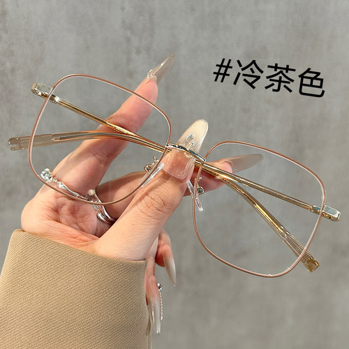 【送运费险】超轻冷茶色金丝眼镜