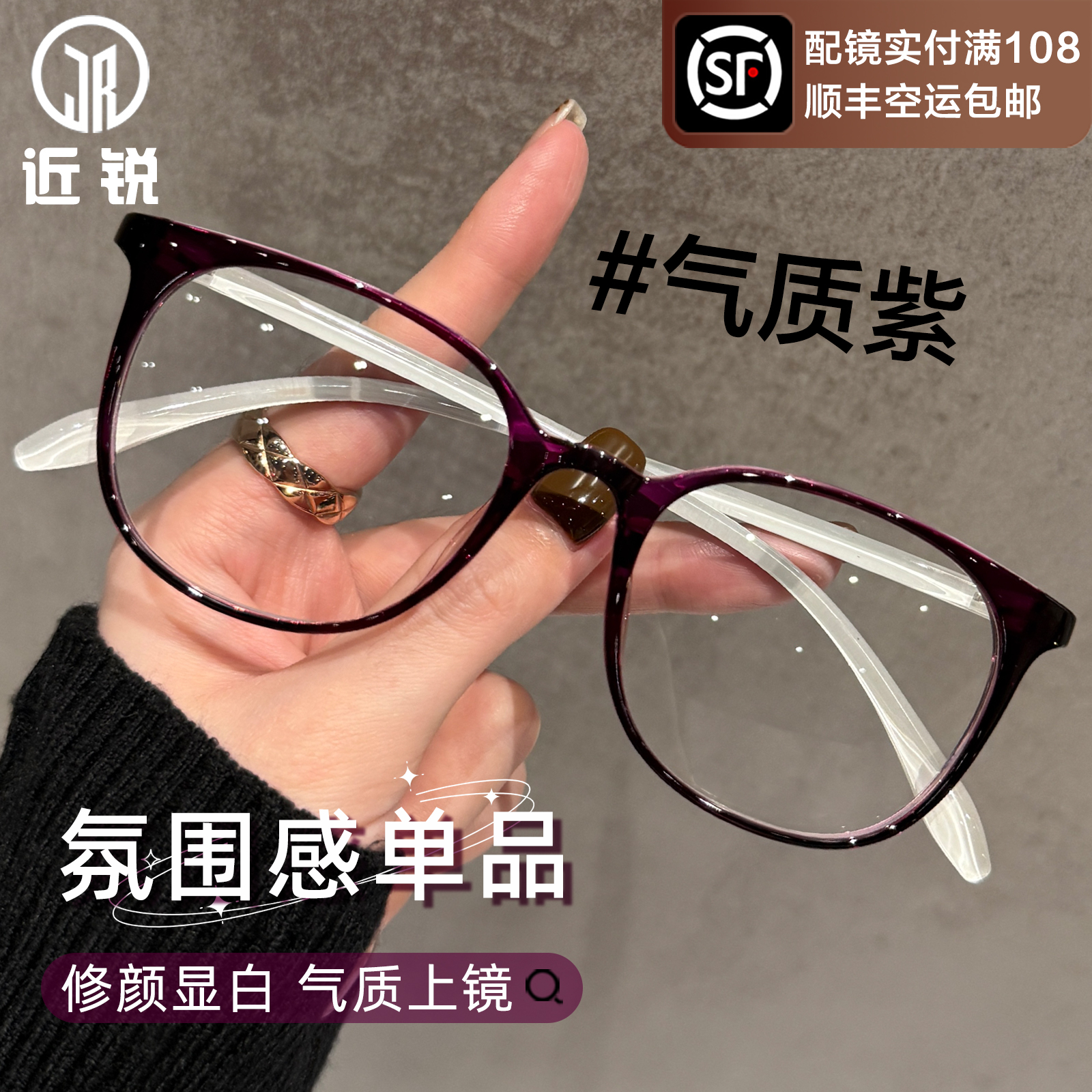 超轻TR90近视眼镜女素颜神器