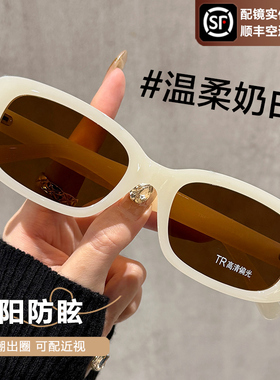 【送退货宝】墨镜女复古小框眼镜