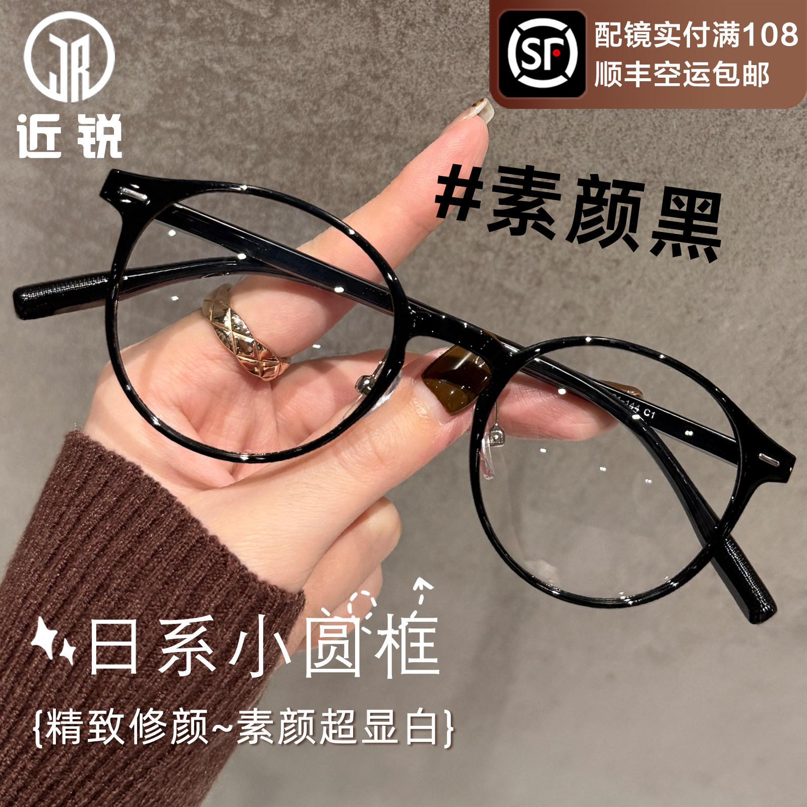 超轻TR90近视眼镜女显白早八黑框素颜神器可配度数防蓝光眼睛框男,ZIPPO/瑞士军刀/眼镜,防蓝光镜,淘宝优惠券,粉丝福利购,淘宝优惠卷