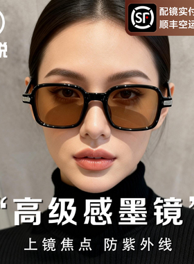 墨镜女2026新款窄框防紫外线