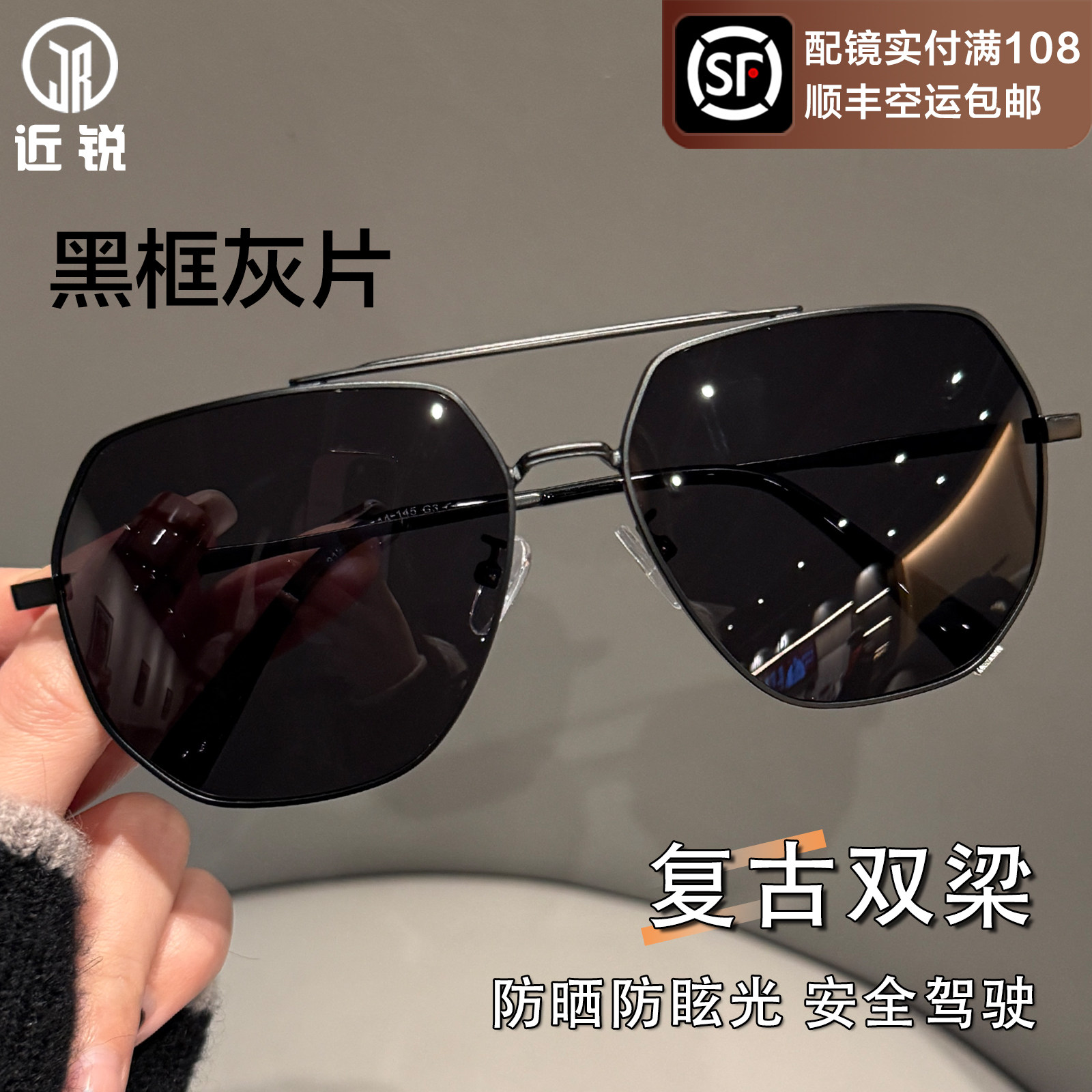 复古双梁墨镜男款飞行员式偏光大框防紫外线钓鱼开车专用太阳眼镜