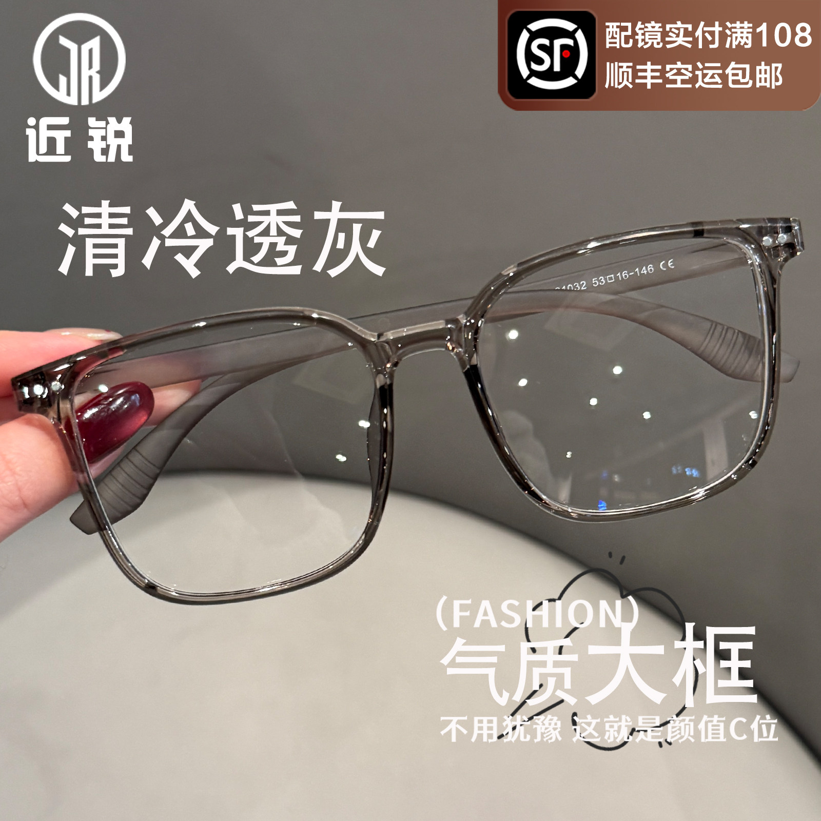 超轻TR90近视眼镜女专业可配度数素颜显白大框显脸小防蓝光眼睛框