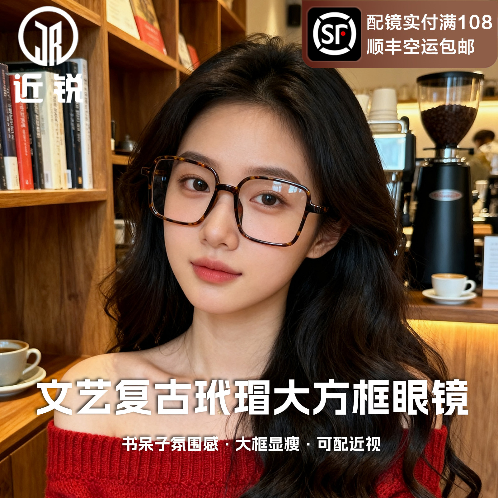 超大框眼镜女近视可配度数散光素颜显白显瘦复古玳瑁防蓝光眼睛架
