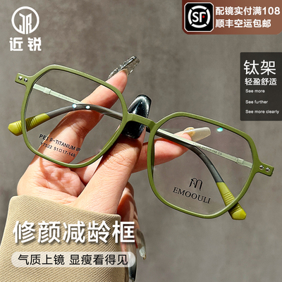 纯钛超轻防蓝光近视眼镜