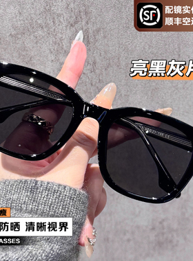 【送退货宝】防晒防紫外线墨镜男