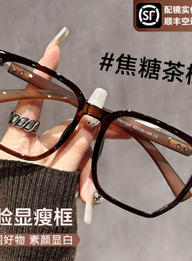 超轻TR90眼镜女近视可配度数镜片高级感大框显脸小防蓝光框架男款