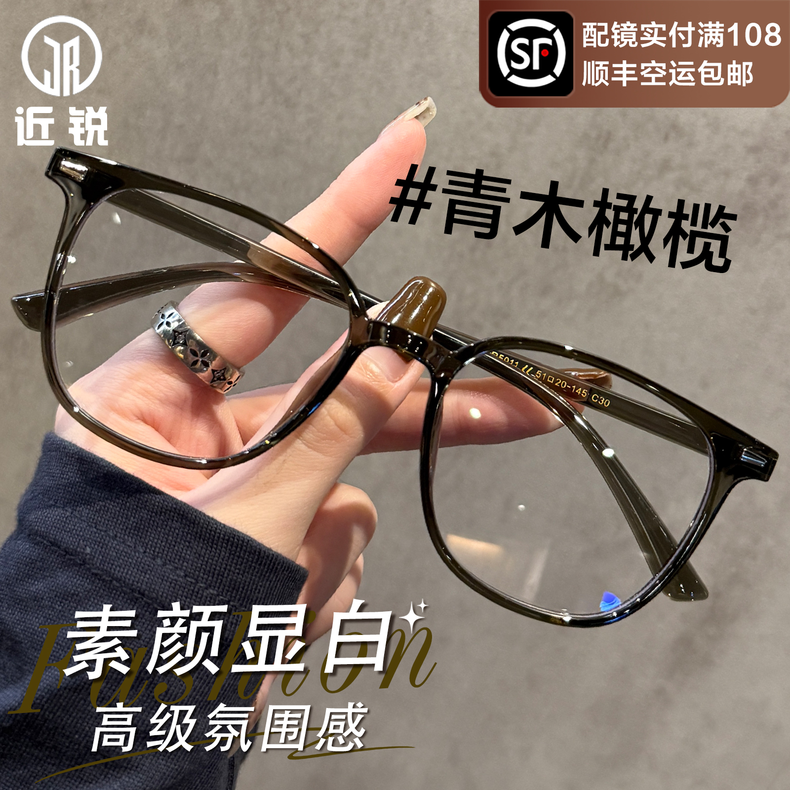 超轻近视眼镜女专业可配度数